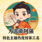 特色主播热度榜第三名 方言帝阿强 的头像